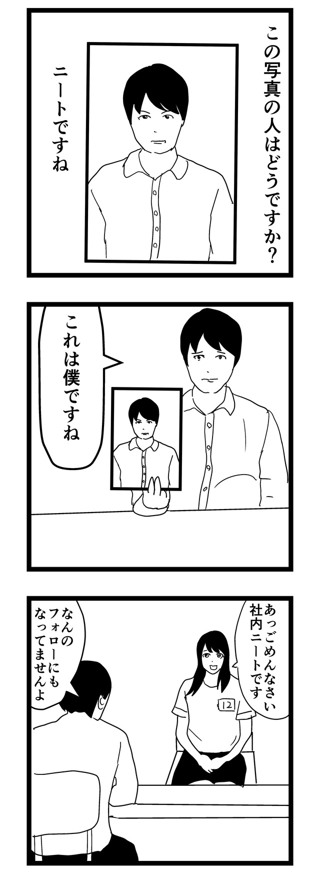 アイドルオーディション_019