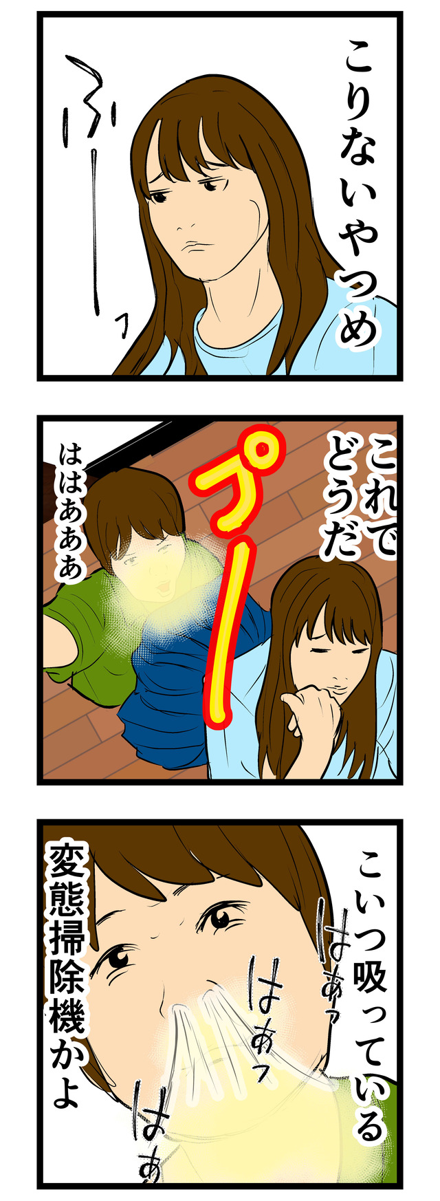 お尻にちゅー_005