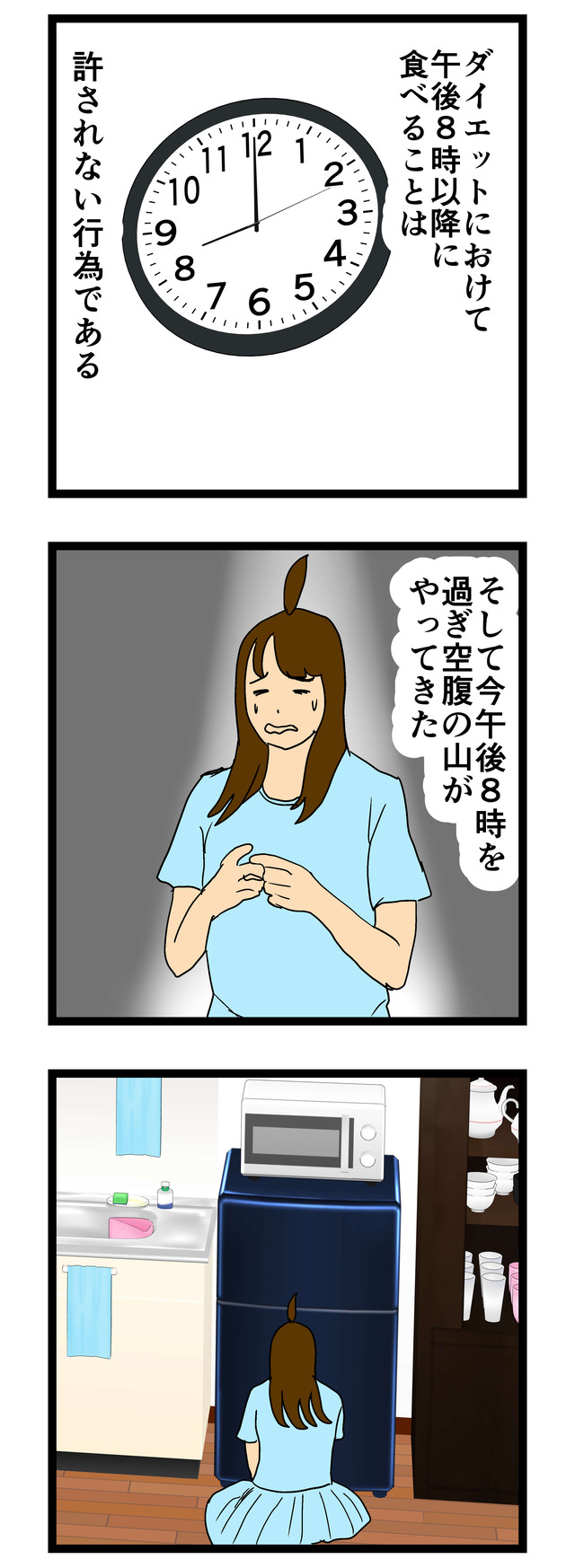 ダイエット教_010