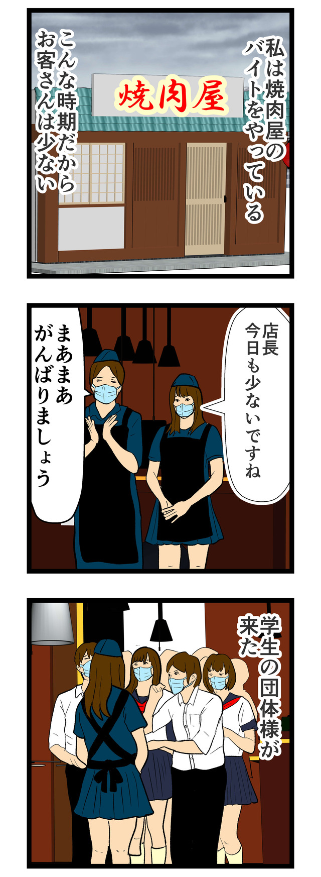 7スマホ用真四角3コマ(2D)マンガ原稿テンプレート - コピー_016