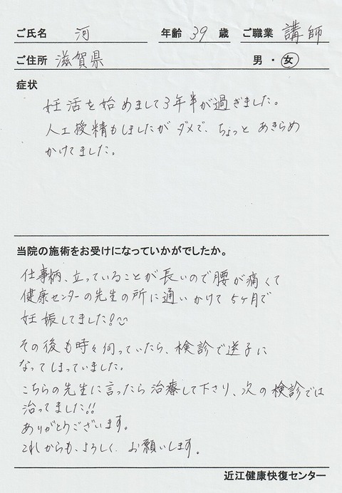 s-kawaninsin_20230410
