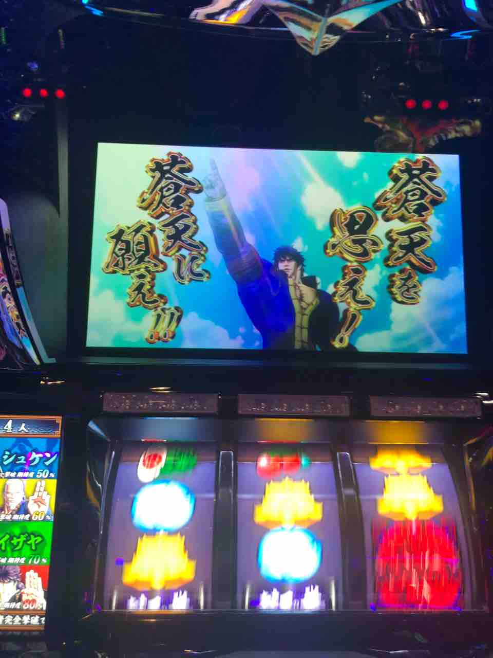 19年のパチスロについて 1月編 最果てのパチ研究室 19年のパチスロについて 1月編 最果てのパチ研究室