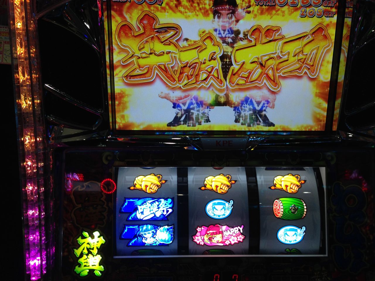 ちゃん スロット せん