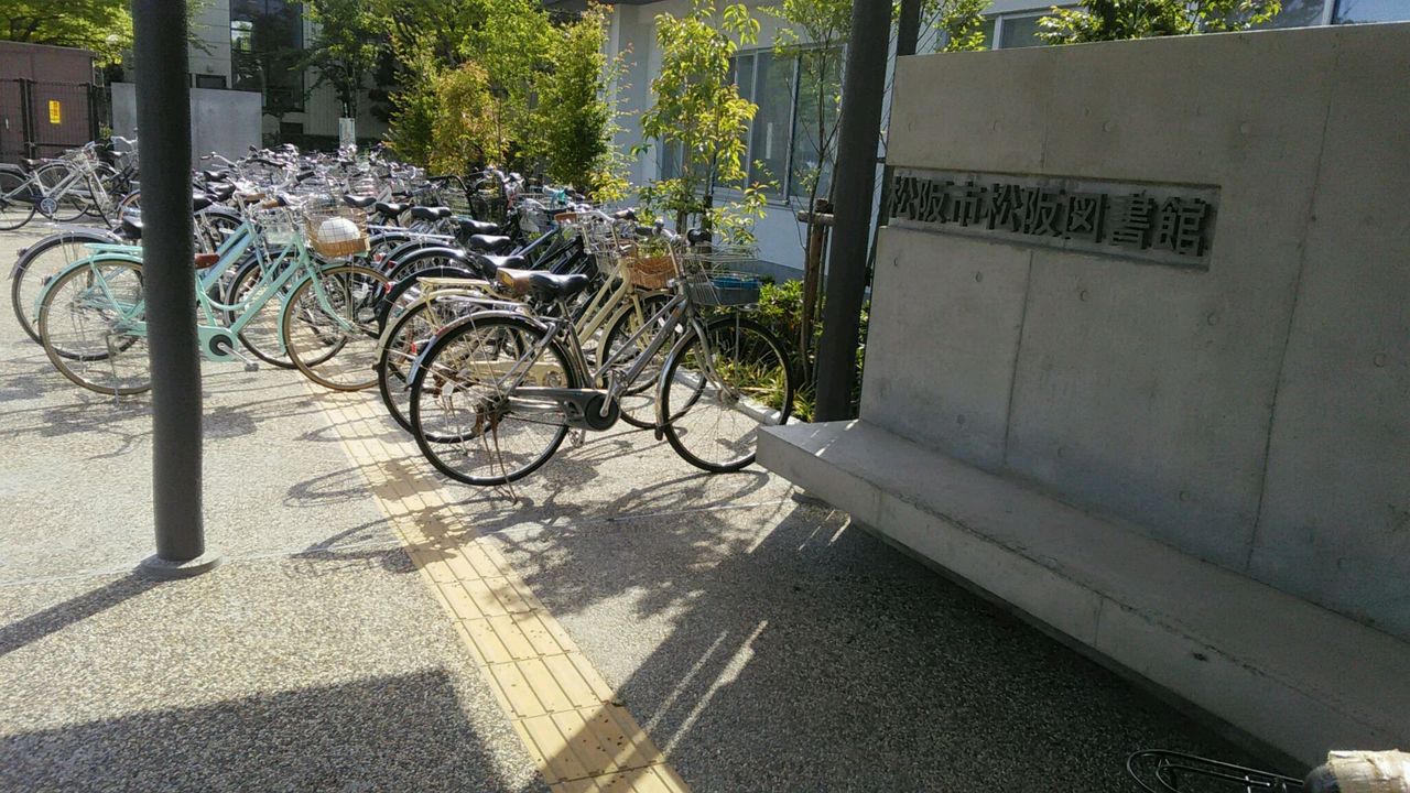 自転車利用者に配慮欠く松阪図書館 松阪市議会議員 海住恒幸 ブログ