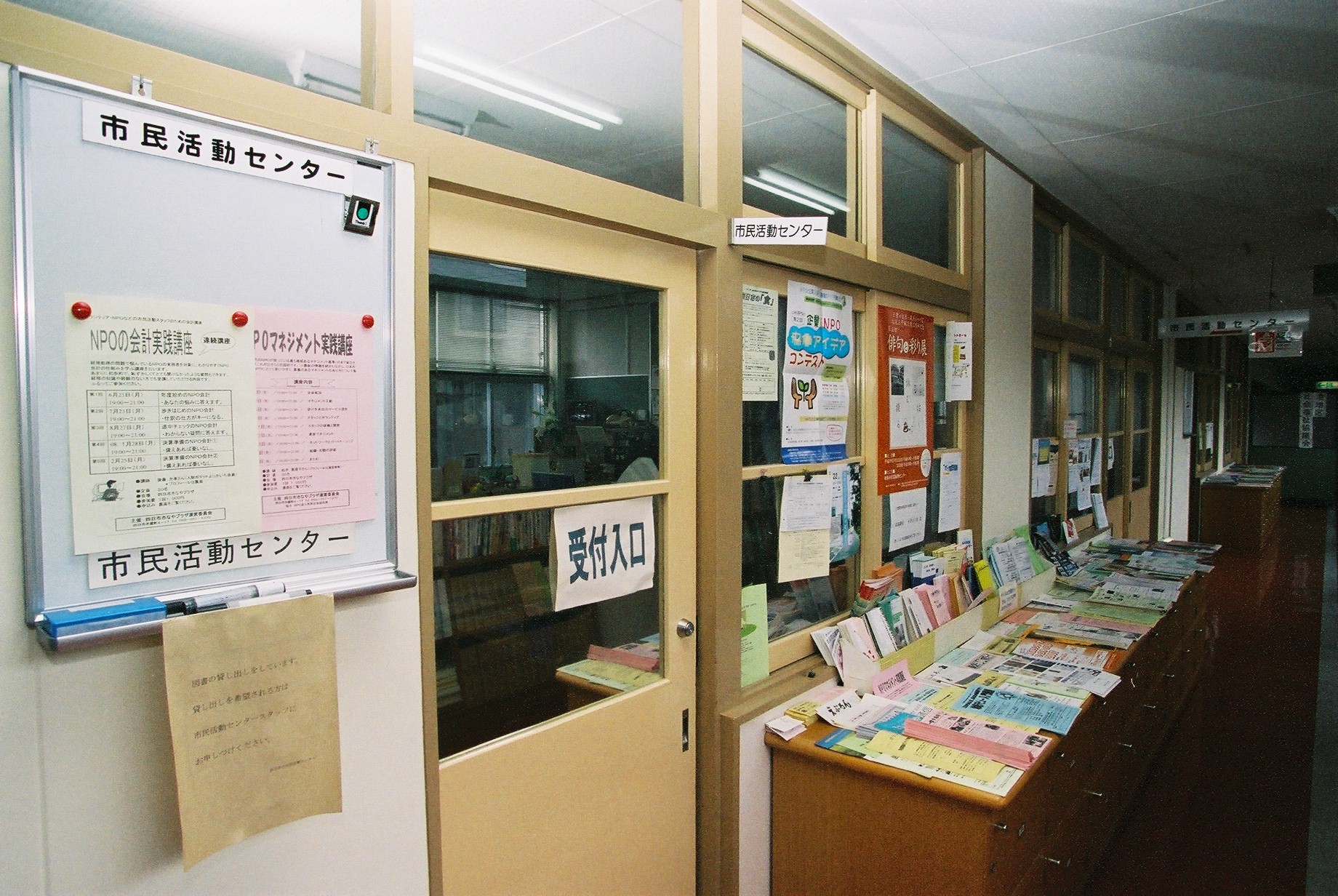 活動歴および当時の関連ビジュアル記録
