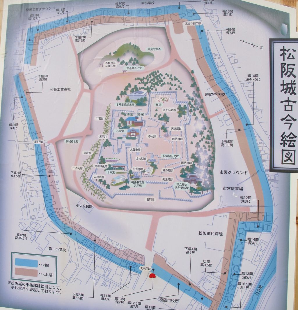 松坂城の外堀 松阪市議会議員 海住恒幸 ブログ 松坂城の外堀 松阪市議会議員 海住恒幸 ブログ