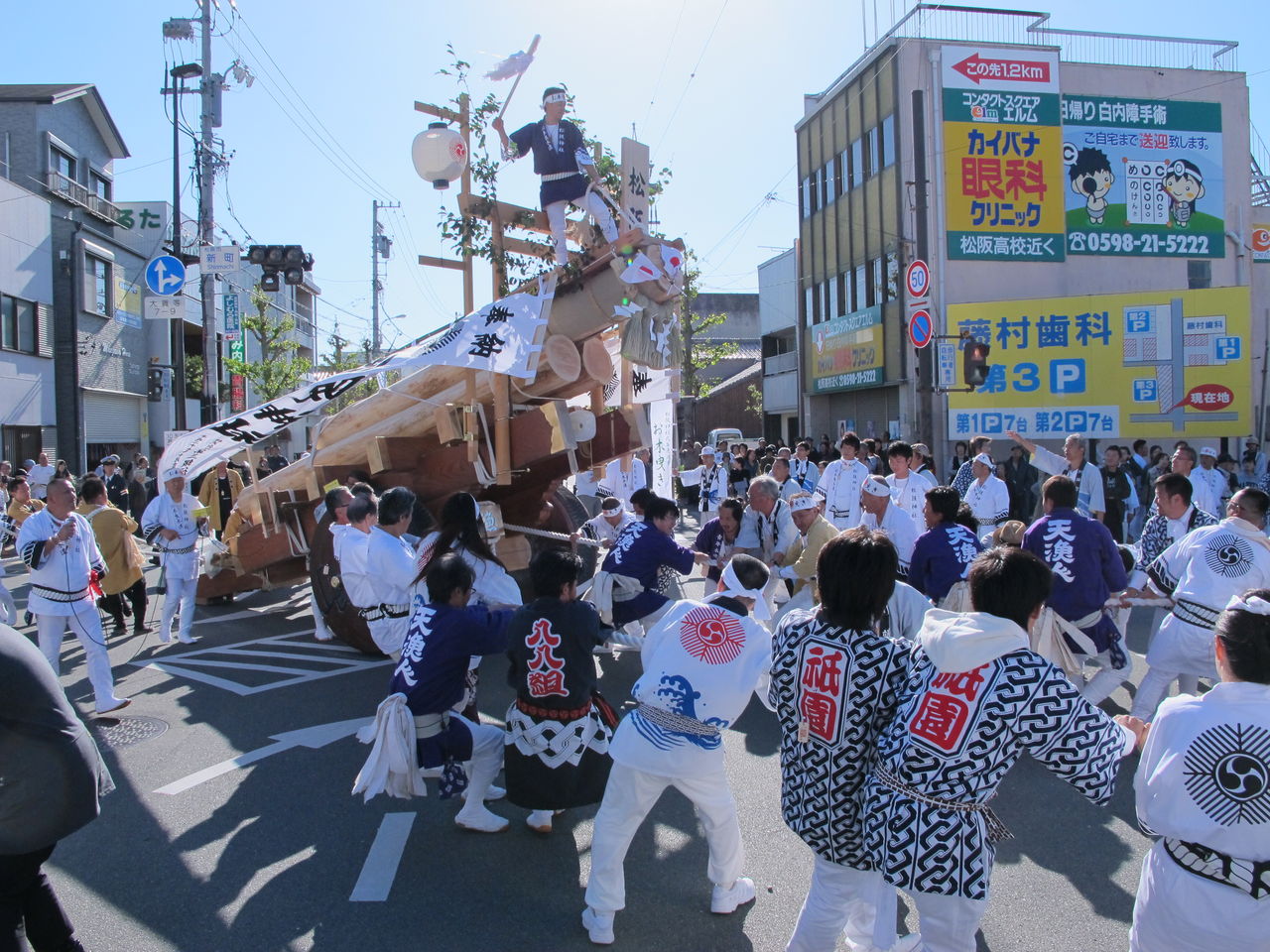 松阪神社お木曳き 松阪市議会議員 海住恒幸 ブログ 松阪神社お木曳き 松阪市議会議員 海住恒幸 ブログ