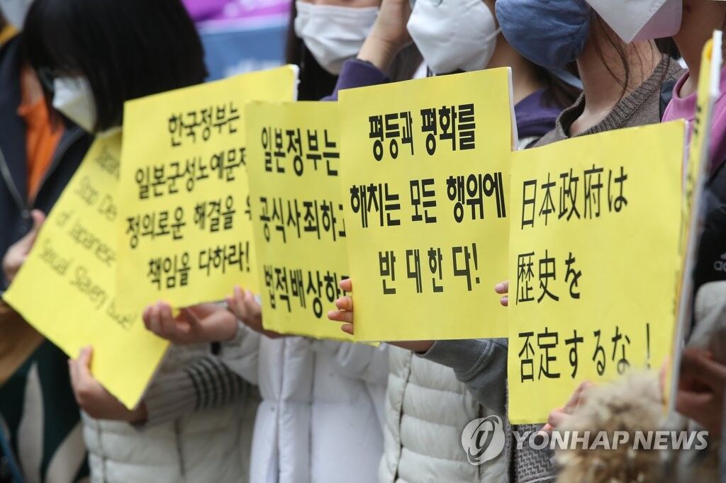 多言語で書かれた水曜デモのプラカード 韓国的正義