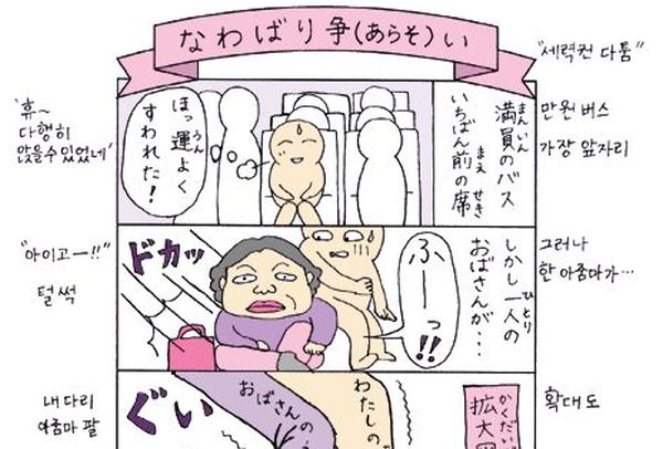 カイカイ反応通信ライブドア カイカイ 反応