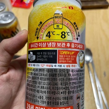 541