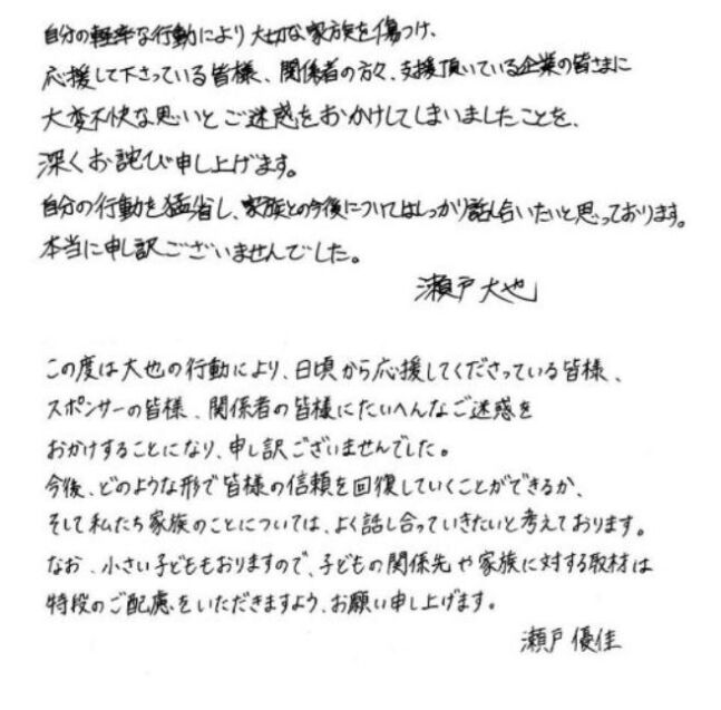 夫の不倫を妻が謝罪する ブログ版 週刊 ボチボチいこか 夫の不倫を妻が謝罪する ブログ版 週刊 ボチボチいこか