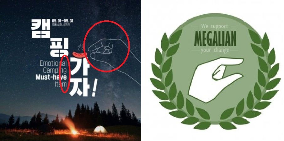 民○党ですが燃やします YouTube動画>1本 ->画像>5枚 