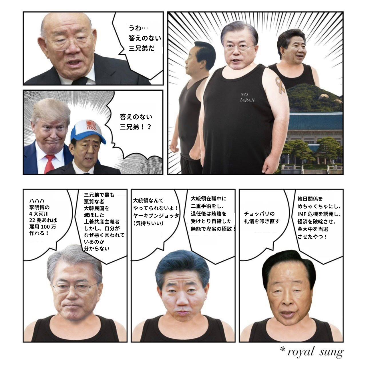 【ノーベル賞】ノーベル化学賞受賞の吉野彰さん、一夜明け旭化成に出社。集まった社員たちから大きな拍手 	YouTube動画>1本 ->画像>3枚 