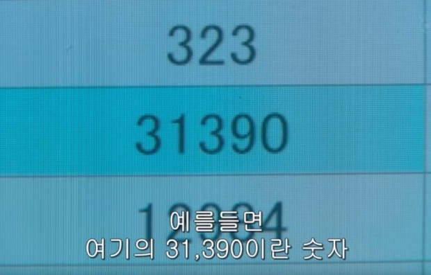 00007039