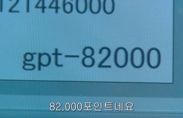 00007052