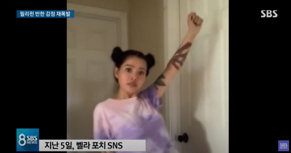 フィリピン女性の旭日旗風刺青でヘイト連発した韓国ネチズン ダメ押しのフィリピン国旗侮辱は日本人の仕業 Cancelkorea また正義が勝ってしまった通信