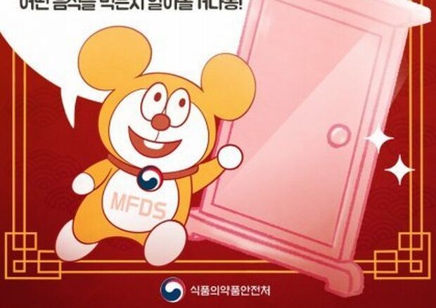 韓国人 これが韓国の著作権意識だ 食品医薬品安全処 日本の 韓国人 これが韓国の著作権意識だ 食品医薬品安全処 日本の