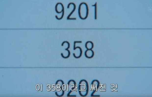 00007042