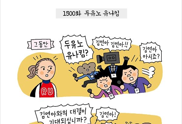 通信 カイカイ 反応