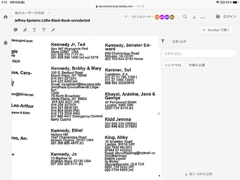 9585A29B-8C68-4751-9EFD-C52773A11380