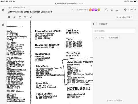 648E6AD8-9374-4767-9FD7-3E86431E0D2D