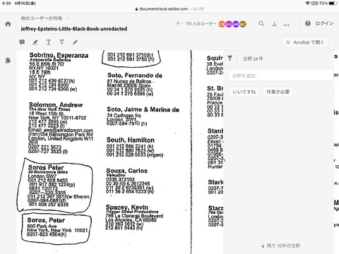 05975722-D61F-4F47-AC34-48BFD7F20F5D