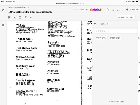 59D9D75A-6046-4D7C-8EAB-4A868275D984