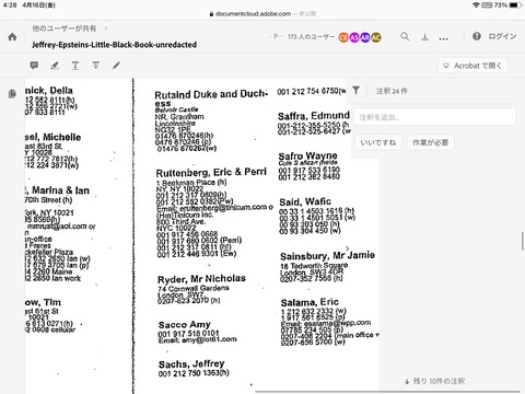 40331425-45EE-47AD-8CD1-B924924BD9E0