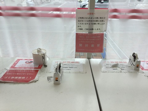 223938ED-F32E-4FD8-BEDA-316237CA7303