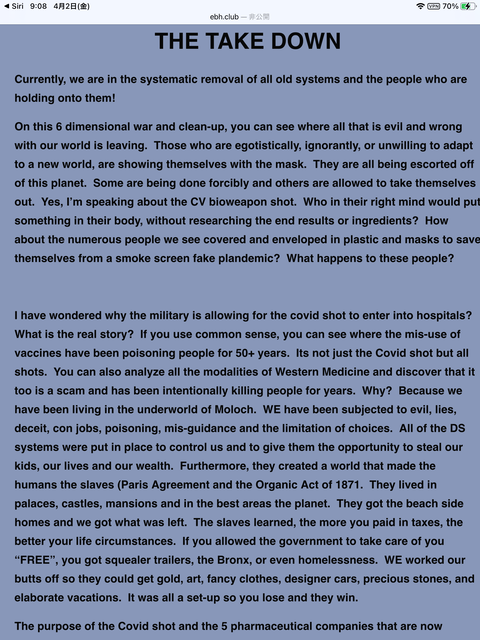 B298A259-6A83-474B-81EE-0DA499FBB941