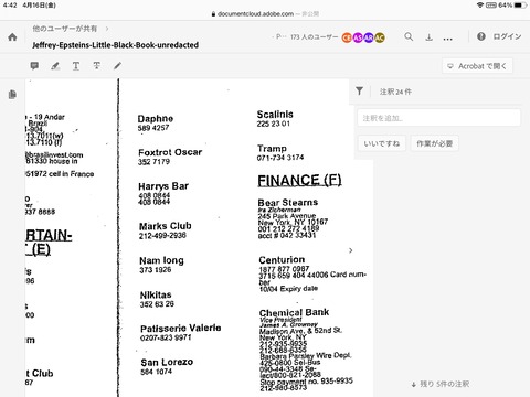 7A088028-1CEC-498D-8DBF-465E949E527A