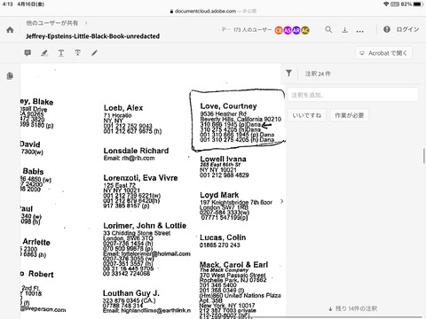 53A452AB-C252-44F7-A79F-B7660D47656C