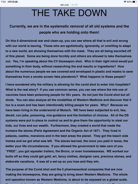 FC1BEFC4-CE6D-4027-8D74-06F976EA137B