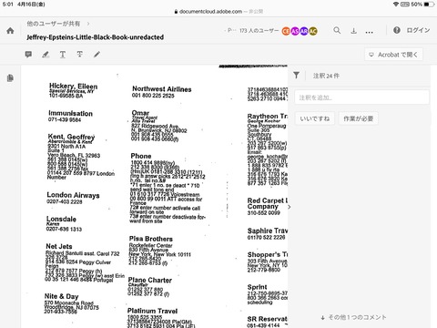 BC009DED-2FB1-4E0E-9494-1C2DE29819D8