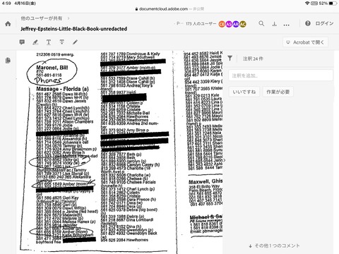 E0812B71-AF81-4E74-829A-78F78B7324AC