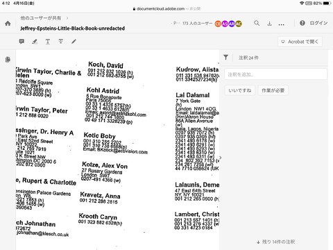 70BAB8BE-0B10-4C8C-93CF-C06D013AA596