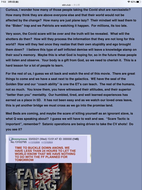 E48B8AAF-42D8-4FAF-B509-938A7844B478