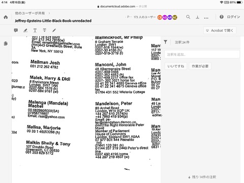 D257B0D9-7764-402E-BC99-D88E1BE1BBCA