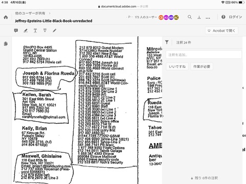 C362AC24-F547-4647-9AB7-A0BFE8796A60