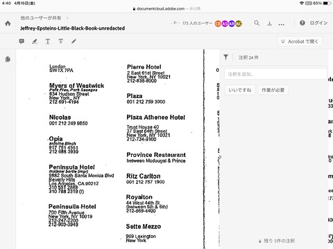 8A4402BC-C8B5-4D58-A894-012275DB6EE5