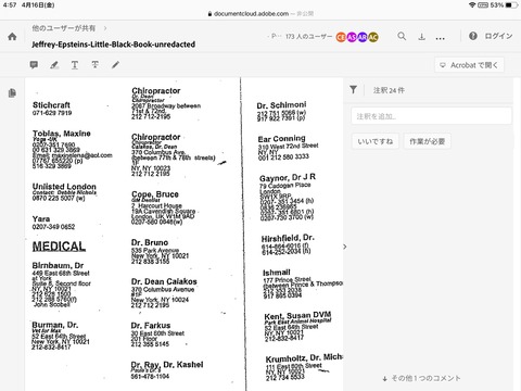 589FE397-DA38-45CC-B5AB-A7F311352815