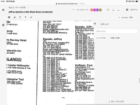B655145F-DF1B-467A-BC66-F018FC298482