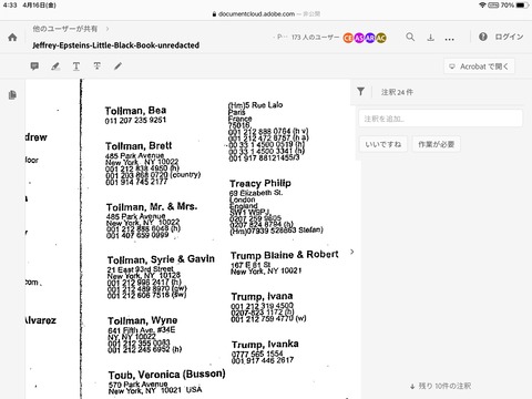 9C6BCA7F-D8E6-40D2-97D9-3B709B8323E1