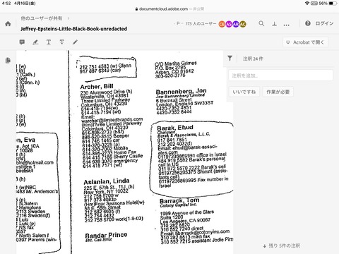 F5E7D57F-D4B6-4001-A416-B5031A6C7CE1