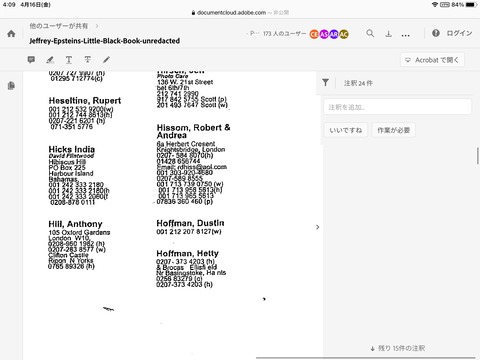 7EE79D68-3A11-4FBD-882A-57E32B26AE59