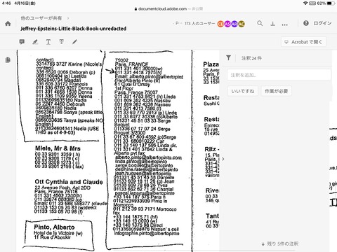 8939EABE-BA6F-46A3-8658-93D85560E8E4