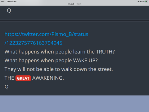 B557B6BF-5B5A-4077-8895-864ACEF7D751