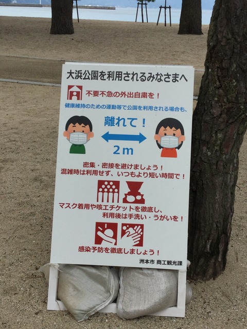 839856FE-8C9F-4B8E-8373-40FFD173CE21