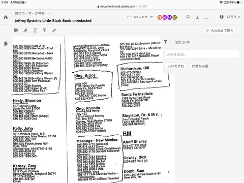 F0FD99DC-E153-421A-B1E4-4DC26DC32539