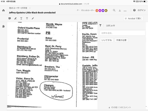 A8148D9A-85BF-41F7-A1C9-55865957AB2D